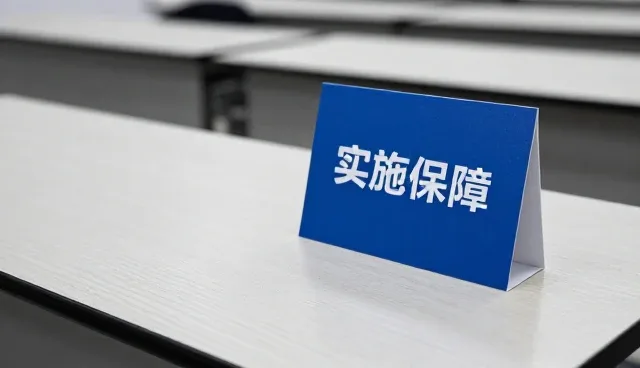如何选择适合企业发展的管理咨询方案